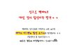 대성,설리 어디있나 찾아봐라 ㅋㅋ 빵터지는 합성사진 ㅋㅋㅋ
