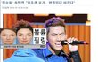정말 이런거 올려도 되는지 모르겠는데 너무 웃겨서..