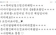 담요남과의 러브스토리 2