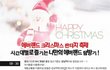 시간대별로 정리한 에버랜드에서의 하루 스케쥴