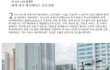  지니3D V2화 함께한 세계여자 매치 레이스요트대회 
