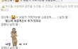 [실화]　이모티콘사건　[사진有]