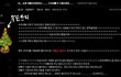 검은색 카페배경의 위엄.jpg (미리크리스마스)