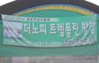 2002년 시드니 정식올림픽종목 ㅋㅋㅋ