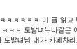 담요남과의 러브스토리 5