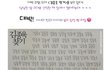 레알~ 진짜 김종욱 찾기?!