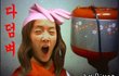 이 여성분 아시는분