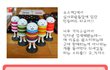 윈스터라네요 ㅋㅋㅋ