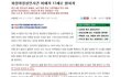 외국인 화성여성 살인사건