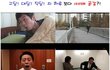 들어는 봤나? 꼼도남의 하루 ㅋㅋ