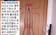 중국에서 다리가 가장 예쁜 일반인 여자