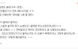 A형 B형 남자 플러스 O형 AB형 남자까지의 분석편 (2탄)