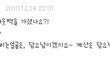 담요남과의 러브스토리 8