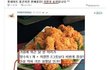 통큰치킨 망했으니 다시 비싸게 맛있게 쳐먹으라고 ~~ㅋㅋ