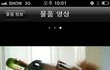 너무 오랜 솔로 생활로 말이 되다 ... 번개장터에 올라옴