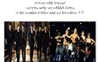 아이돌 전성시대에 합류한 새로운 그들, 거북돌 등장!!