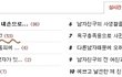 담요남과의 러브스토리 9