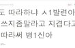 A형남자도 가만히 있을수 없다 ! A형남자 공략법 1편