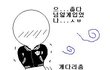 쌍댕비하인드9