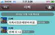 너무스마트한우리아빠..ㅋㅋㅋㅋㅋㅋㅋㅋㅋㅋㅋㅋㅋㅋㅋㅋㅋㅋㅋㅋㅋㅋㅋ
