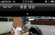 (사진有)개판된 아고라 - 번개장터 120만원 유모차 사건