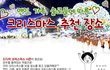크리스마스 분위기 잡기 좋은곳!!