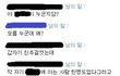 얼굴 딱 한번 본 여자에게 고백받은 사연 !!