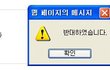 A형남자도 가만히 있을수 없다 ! A형남자 공략법 2편