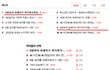B형여자 파헤치기 확가게가겠음. 4