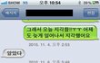 반항기의 끝을 달리는 막장 내 사촌동생 1탄