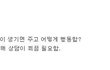 평생 AB형 여자들만 사귄 B남이 보는, AB형 여자에 관한 제법 솔직하고 기탄없는 이야기. #6