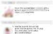 인기없을때 비스트팬한테 까인 아이유
