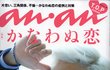 솜털돋는 고화질 최근 빅뱅 탑의 미모 + T.O.P의 연애관을 알 수 있는 10개의 질문