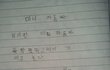 처음 판 하는데.. 이거 잼있으심들 업좀...