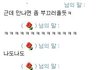 19.9세의 마음을 짓밟은 세상