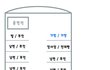 <실화> 퍅셔내 - 악몽의 스키장 (1)