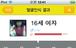 박얘쁜 닮은꼴????