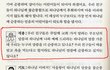 교회에서는 아이를 이렇게 가르칩니까?
