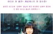 빵 터지는 김종욱 패러디 초딩편!