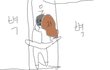 그림有) 여동생같은누나랑 그덕에 애꿎은남동생