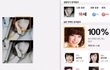 손가인과 100%(????????????)싱크로율 내친구 김가인 ㅋㅋㅋ