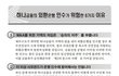 대한민국 금융산업의 현실!!!!!!!!!!!!!