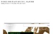 한국여성 200 명 농락 파키스탄人 
