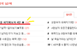 ◆ AB형을 파악해보자 5탄 ◆