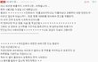 담요남과의 러브스토리 16