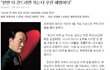 베트남전 해병대 실화