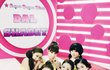 이트라이브의 걸그룹 달샤벳