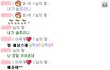 크리스마스때문에 미친 모태솔로 셋!