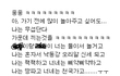 ◆ AB형을 파악해보자 6탄 ◆
