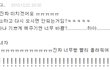 담요남과의 러브스토리 17